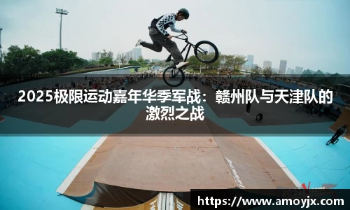 九游体育·(NineGame Sports)官方网站