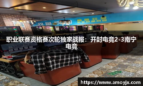 九游体育·(NineGame Sports)官方网站