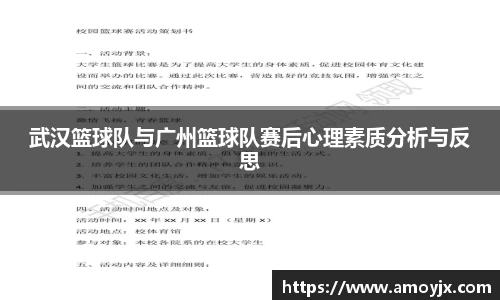 九游体育·(NineGame Sports)官方网站