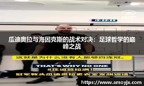 九游体育