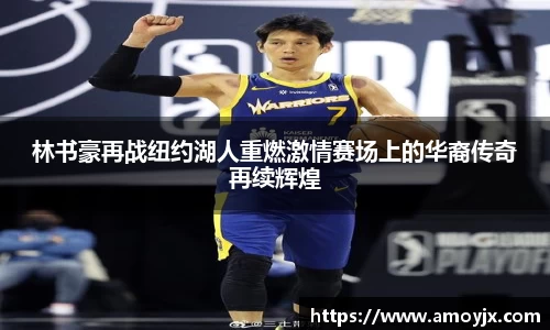 九游体育·(NineGame Sports)官方网站