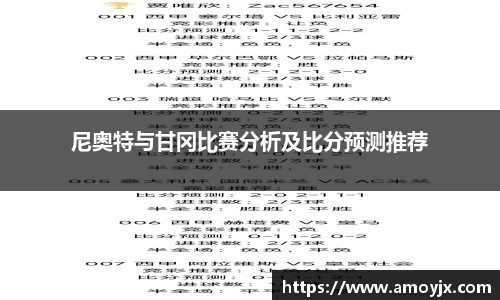 九游体育